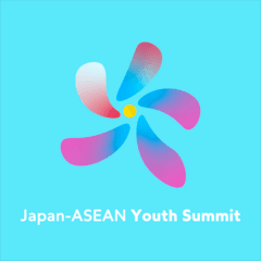 NPO法人MIS 日ASEANユースサミット実行委員会