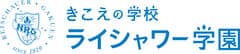 学校法人　日本聾話学校