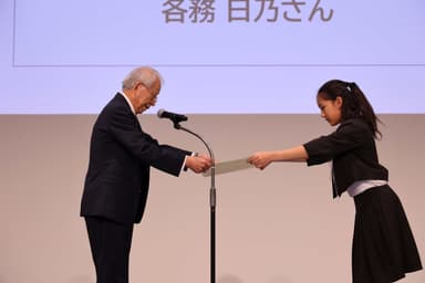 日本城郭協会賞　各務日乃さん表彰