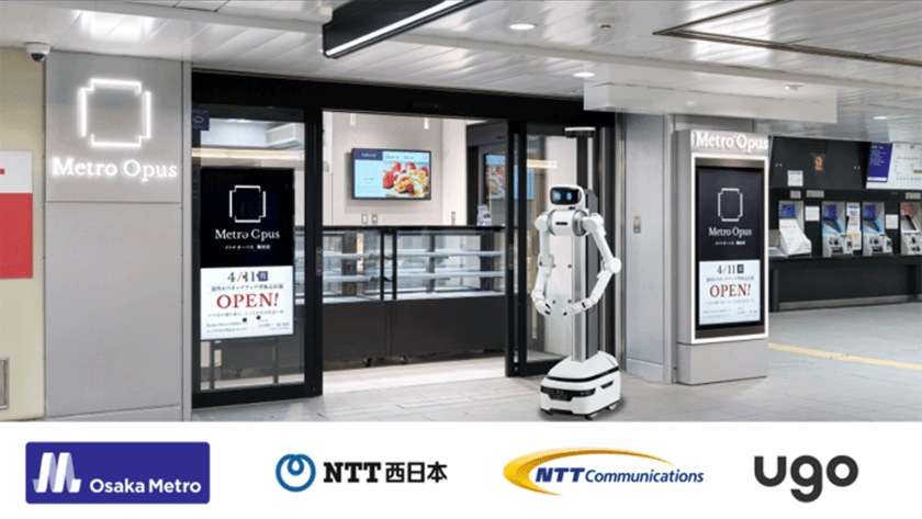 Osaka Metro御堂筋線梅田駅で多言語対応の案内ロボット「ugo」と
生成AI「tsuzumi」等を使用した社会実験を行います