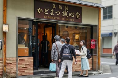 老舗の古美術店や画廊が多く点在する東仲通り(美術愛好家から「骨董通り」「仲通り」の通称で親しまれている)