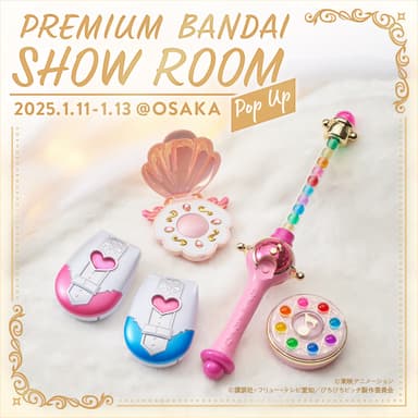 PREMIUM BANDAI SHOWROOM POP UP