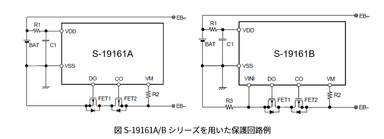 S-19161_ 保護回路例