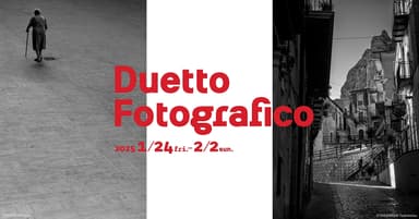 加納 満×高橋 俊充 写真展  Duetto Fotografico -イタリア二重奏-