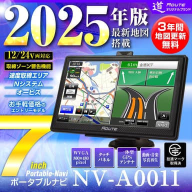 MAXWIN NV-A001I