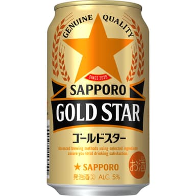 サッポロ GOLD STAR