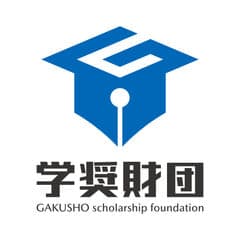 一般財団法人大学生奨学財団(学奨財団)