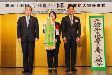 35th表彰式　文部科学大臣賞