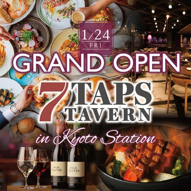 7TAPS TAVERN　1月24日グランドオープン