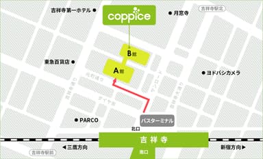 コピス 吉祥寺 アクセス MAP