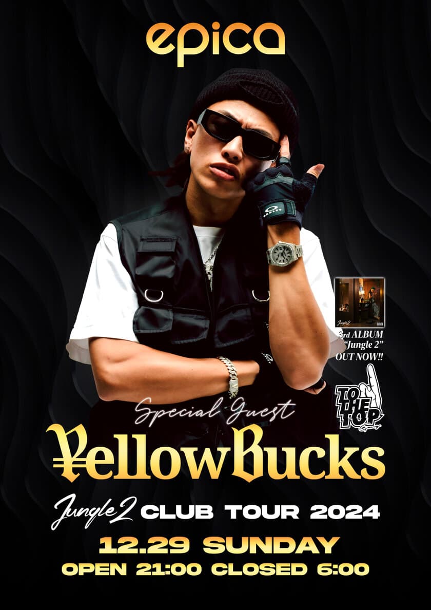 JAPAN No.1 HIP HOP CLUB エピカ・沖縄、
2025年SNS動画プロモーション企画第1弾！
イエローバックス「Jungle 2」
CLUB TOUR 2024 FINALを映像化！