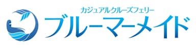 ブルーマーメイドロゴ