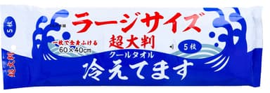 超大判 クールタオル ラージサイズ冷えてます 5枚入