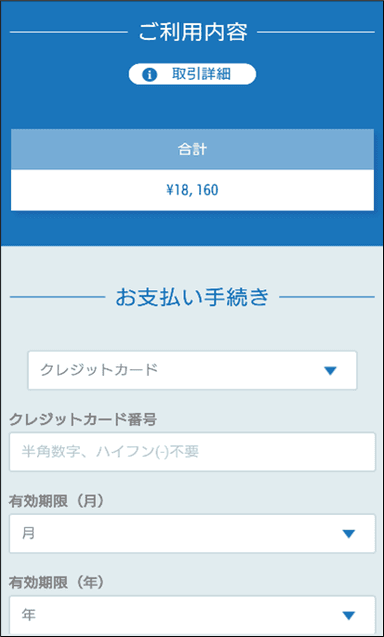 「One-JIBAI」WEBサイトのイメージ(3)