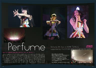 Perfume