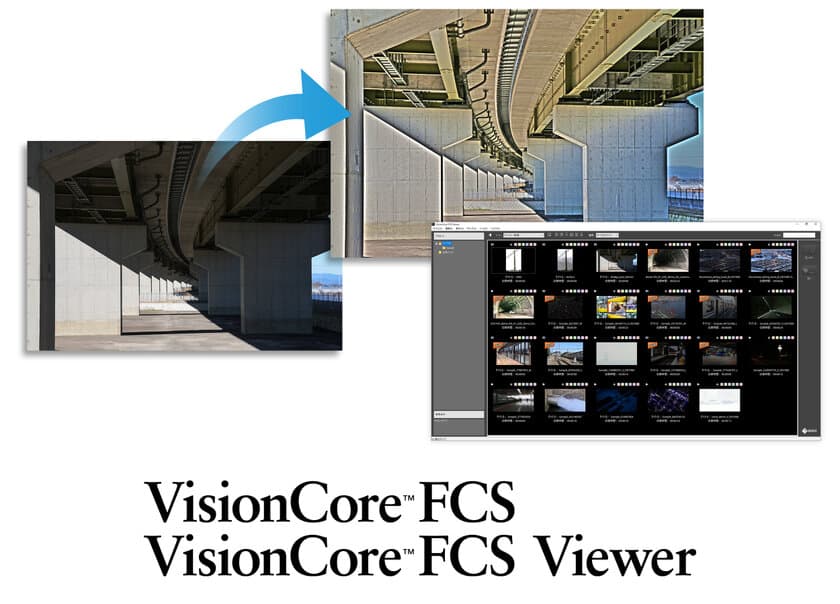 EIZO、新ブランド「VisionCore」を冠した
2種の画像処理・編集ソフトウェアを発売　
産業市場への展開を強化