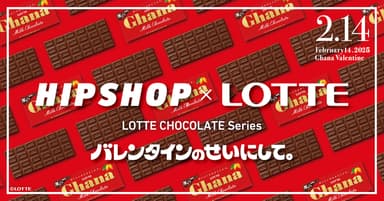 HIPSHOP LOTTE CHOCOLATE Series