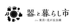 器と暮らし市プロジェクト 事務局(株式会社ゲイン)