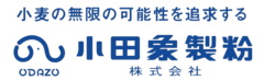 小田象製粉株式会社