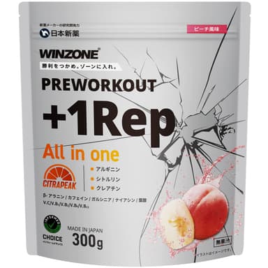 PREWORKOUT +1Rep　ピーチ風味