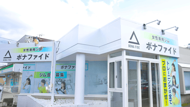 米松店