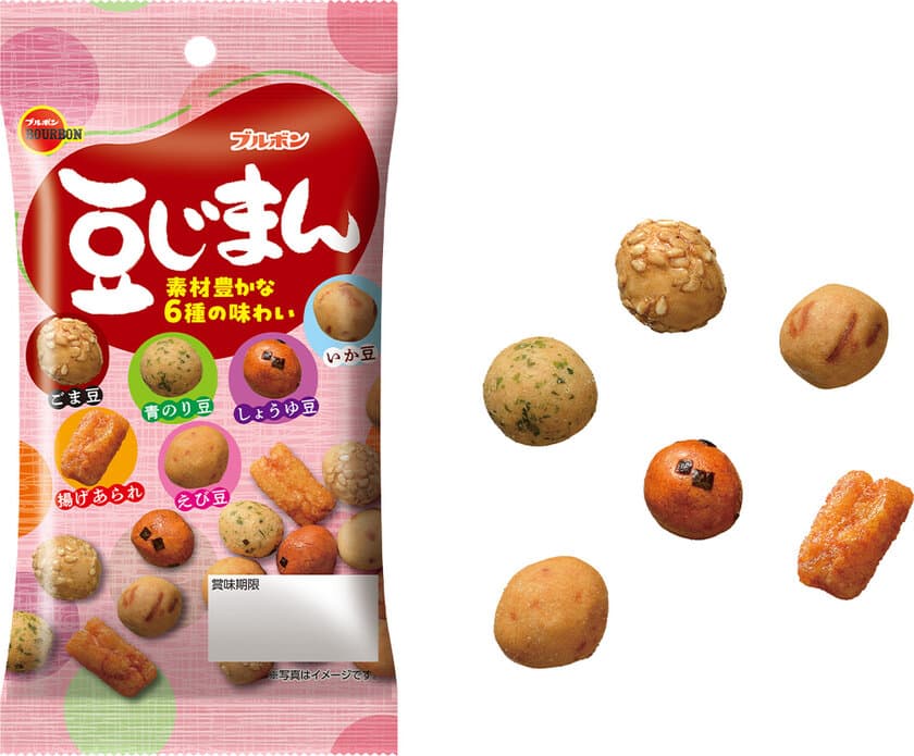 カリッとサクサク、小気味よい食感の豆菓子　
ブルボン、豆がおいしい「56g豆じまん」を
2月11日(火)に新発売！