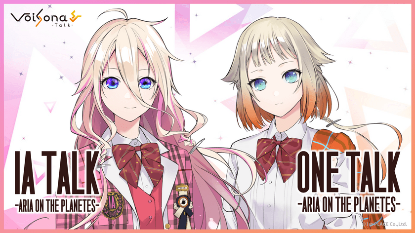 AI音声合成ソフト「VoiSona Talk」追加ボイスライブラリ
「IA TALK」「OИE TALK」が販売開始！