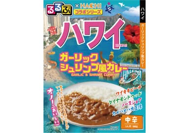 ハワイ ガーリックシュリンプ風カレーパッケージ