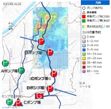 都市雨水管理 画面例_3