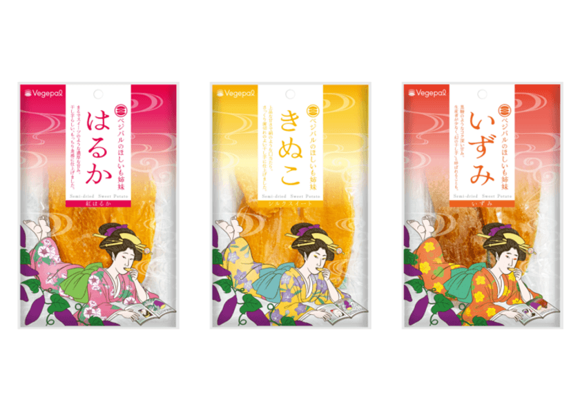 干し芋などのさつまいも商品を取り扱うベジパルが
2月15日・16日“第3回コエド芋パーク”に出店！
「川越いも」で有名な埼玉県川越市で開催