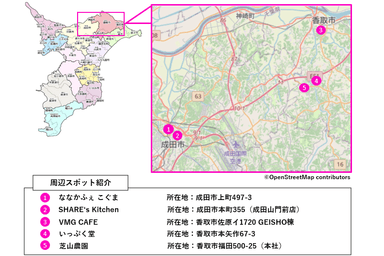 今が“旬”なサツマイモの聖地MAP