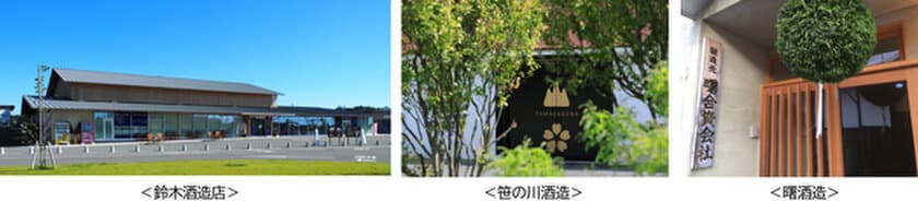 ～東日本大震災から14年を経て、
さらなる復興を目指す福島県を応援するイベント～
「ゆめ・まちGLASS to HAPPY 2025 福島編」
3月15日（土）大阪・梅田で開催