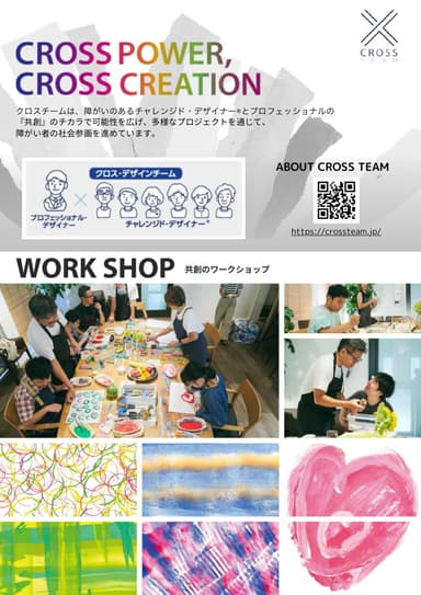 CROSS ONLINE SHOP2