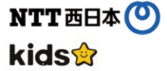 株式会社キッズスター、西日本電信電話株式会社