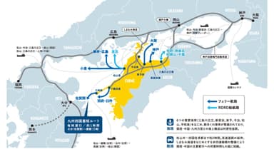 えひめ産業立地ミーティング・ポートセミナー(2)