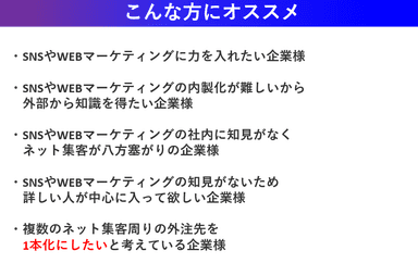 こんな方にオススメです