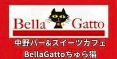 Bella Gatto ちゅら猫バー＆カフェ