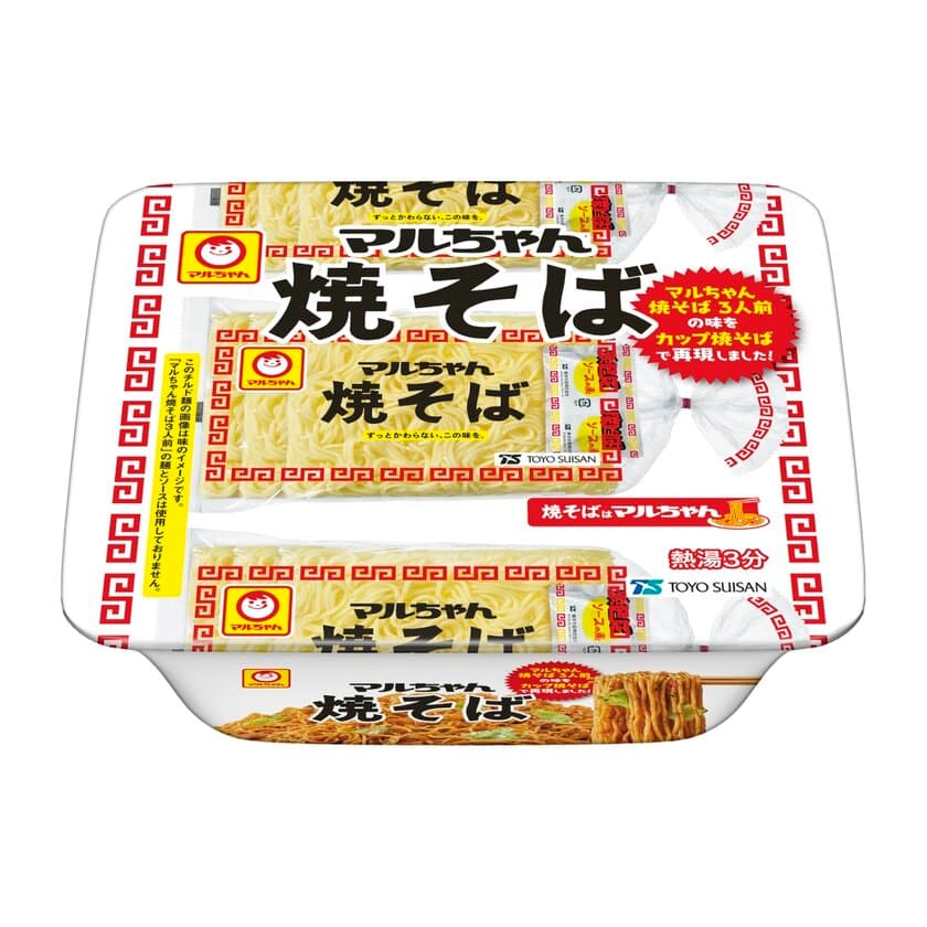 大好評につき“通年販売”決定！カップ入り即席麺
「マルちゃん焼そば」が2025年3月3日(月)より発売