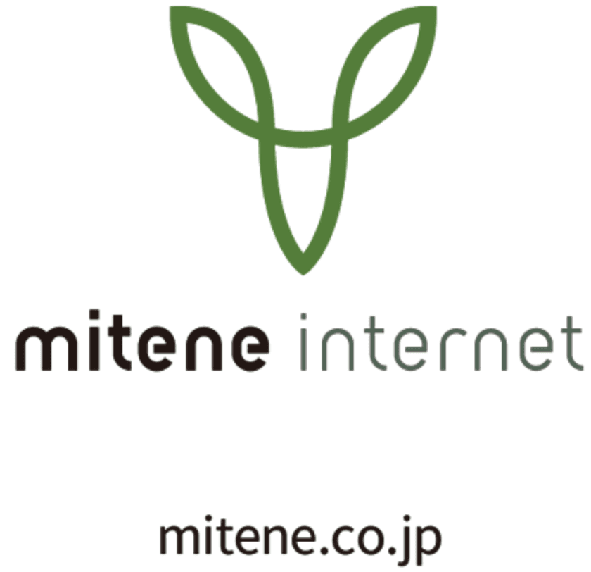 Nutanix基盤のクラウドサービス「miteneCloud」に
遠隔スナップショットサービスをリリース