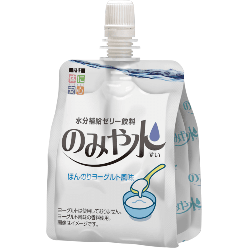 水分補給食品「のみや水 ほんのりヨーグルト風味」
新発売のお知らせ