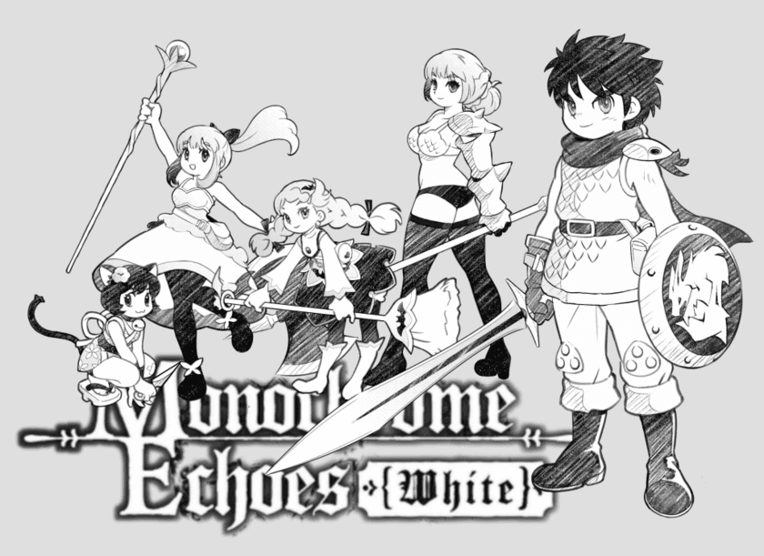 異世界召喚RPG「Monochrome Echoes - white -」
2月下旬よりアーリーアクセス開始！！