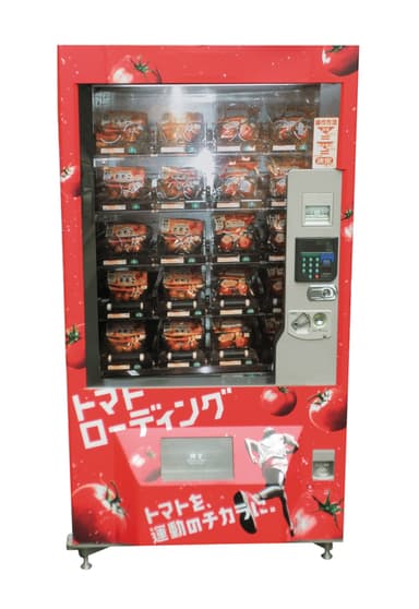 トマトの自動販売機1