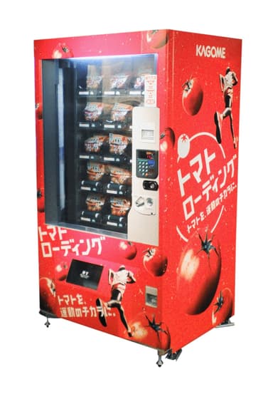 トマトの自動販売機2