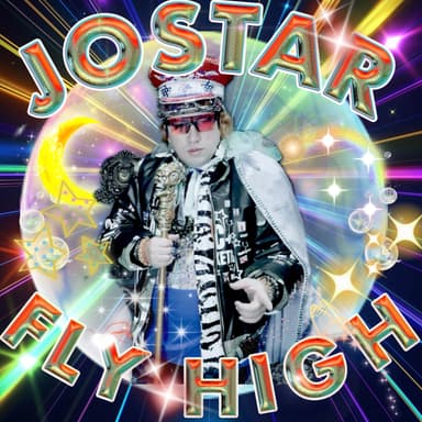 JOSTAR新作楽曲『FLY HIGH』