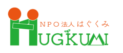 NPO法人はぐくみ