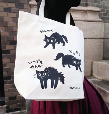 猫MARKET「necoco」