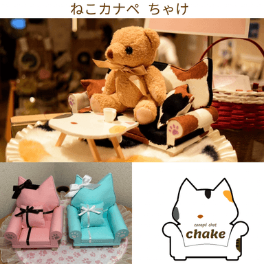 猫MARKET「ねこカナぺちゃけ」