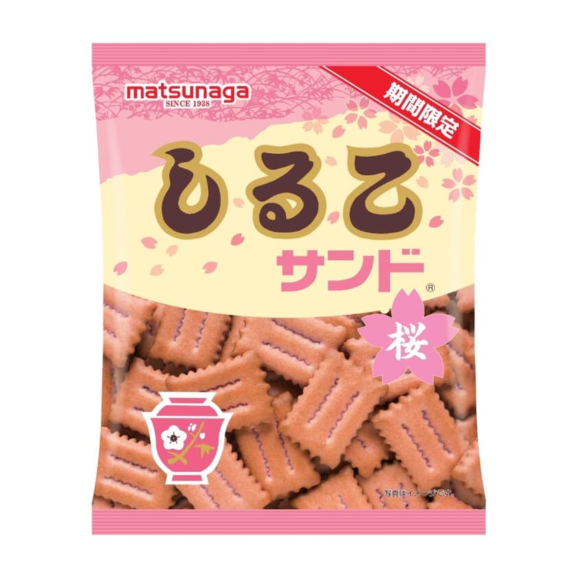 ＜期間限定＞春の訪れを感じる特別な味わいが今年も登場　
「しるこサンド桜」「しるこサンド抹茶」2月17日発売