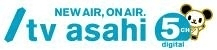 テレビを使った地域情報の提供や買い物支援、見守りなどの
総合生活支援サービスの実証実験を実施