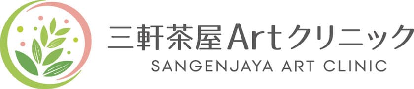 自然妊娠への近道！正しい知識を専門家から入手できる
無料AMH検査付き妊活応援イベントを2月24日 渋谷にて開催